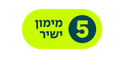 מימון ישיר